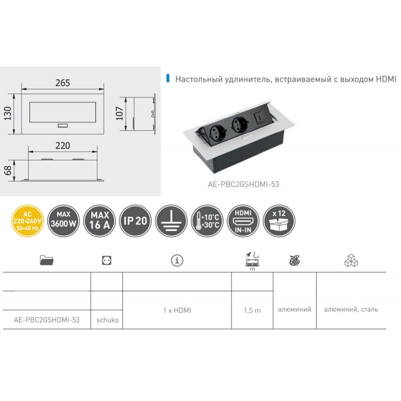 Skrita vtičnica GTV gumb | za pult, mizo, omaro 2x vtičnica 1x HDMI | AE-PBC2GSHDMI-53 SREBRNA